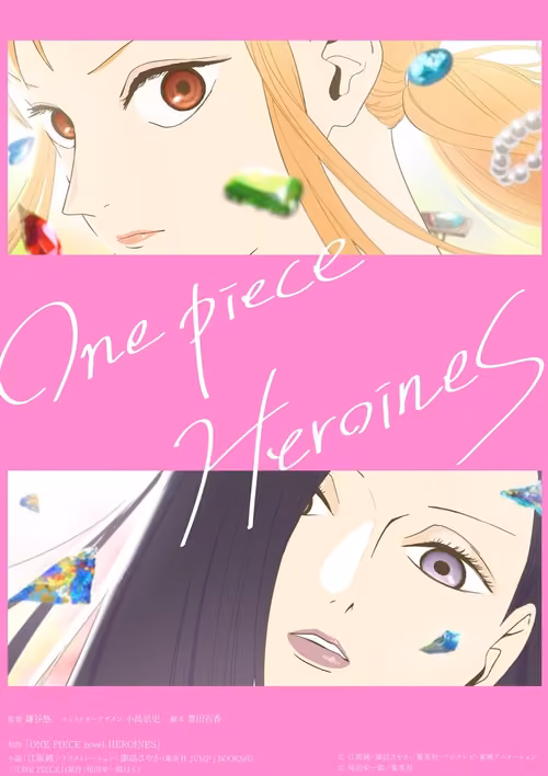 Jun Esaka, Sayaka Suwa / Shueisha, Fuji Television, Toei Animation