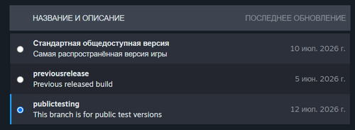 Steam
