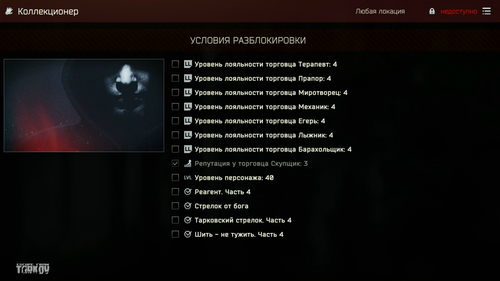 Battlestate Games