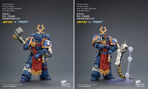 Права на изображения принадлежат Games Workshop и JoyToy
