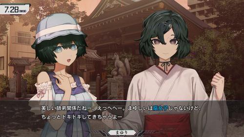 Изображение принадлежит MAGES. Inc. и Spike Chunsoft Co., Ltd.
