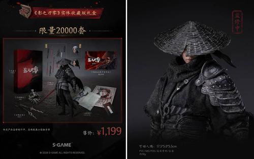 Image rights belong to S-GAME