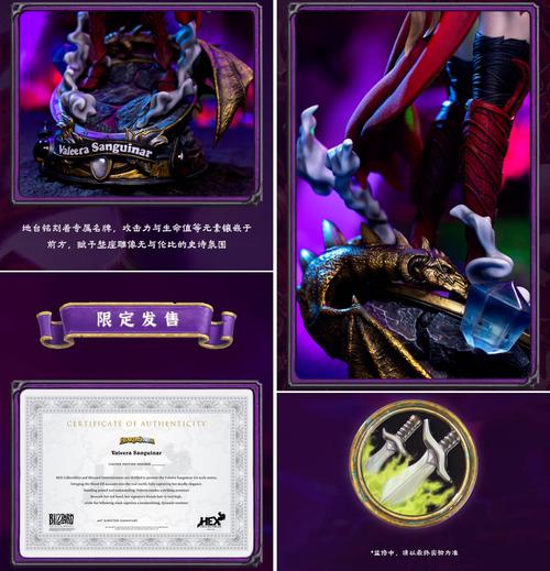 Images are property of HEX Collectibles and Blizzard Entertainment