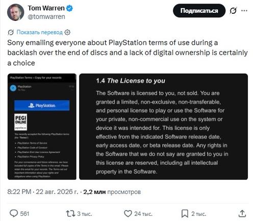 tomwarren