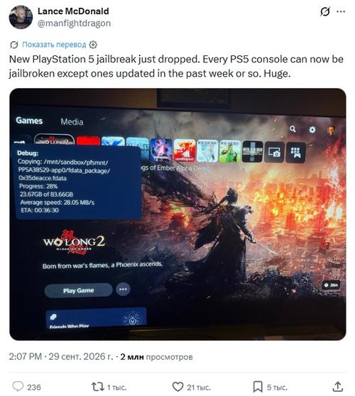 The latest PS5 and PS5 Pro have been jailbroken. Supported firmwares are known