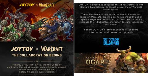 Права на изображения принадлежат Blizzard Entertainment и JoyToy