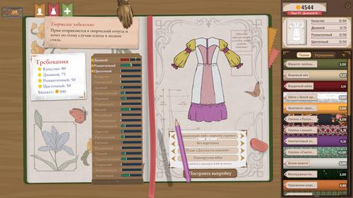 Модный приговор швейному симулятору: обзор Dressmaker