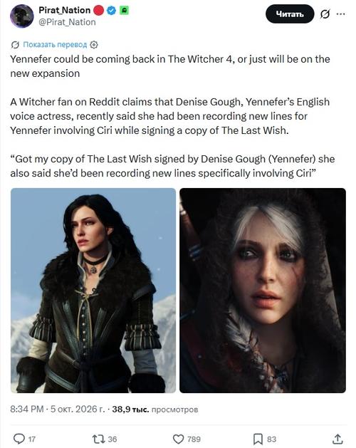 Yennefer confirmed in The Witcher IV? Fans found an important clue