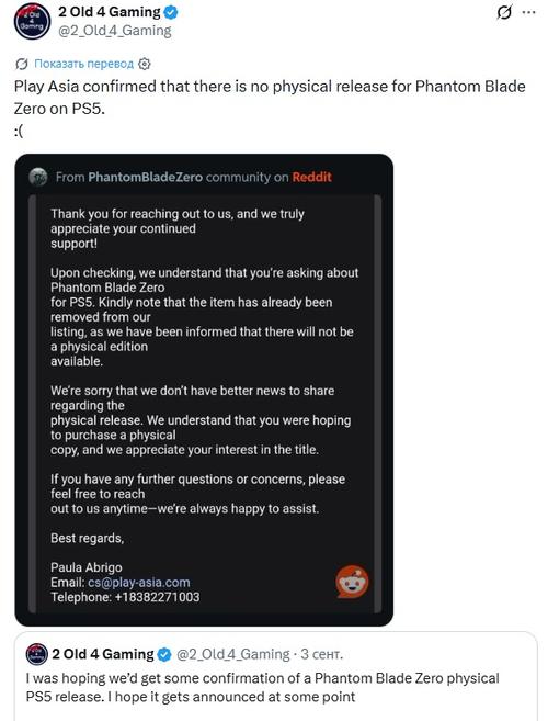 Bad news for PS5 owners. It seems Phantom Blade Zero physical edition will not be released