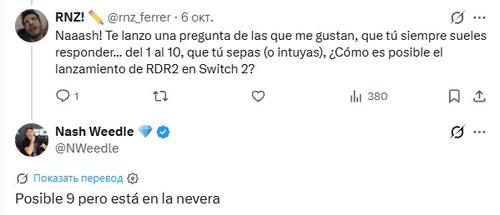 Инсайдер назвал следующий релиз Rockstar после выхода GTA VI