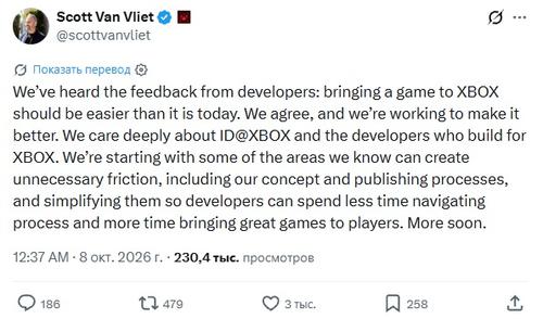 Microsoft признала, что выпускать игры на Xbox слишком сложно