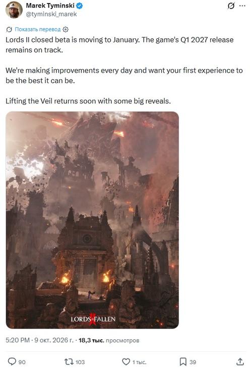 Lords of the Fallen II misses test deadline: CI Games head announces changes