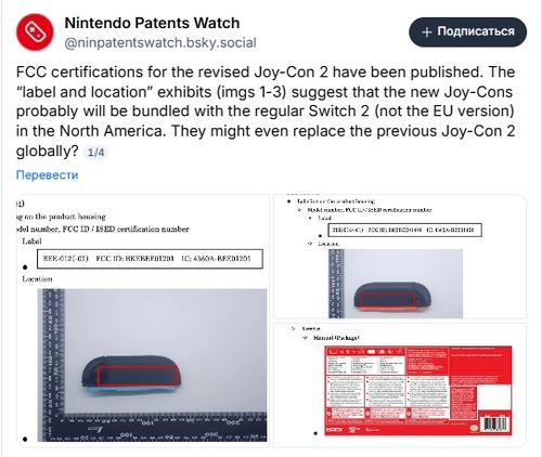 Replaceable Batteries to Appear in Switch 2 and Beyond Europe - Rumor