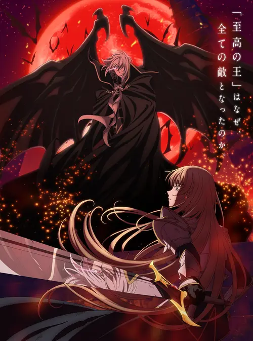Manga "The Record of a Fallen Vampire" to Get Anime 20 Years After Completion