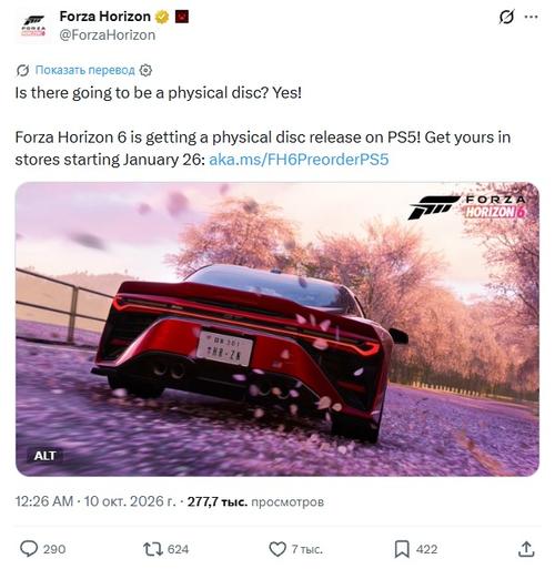 Microsoft to Release Disc Version of Forza Horizon 6 for PS5 - With One Catch