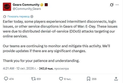Gears of War: E-Day Suffers DDoS Attacks - Even the Story Campaign Cannot Be Played Without Internet