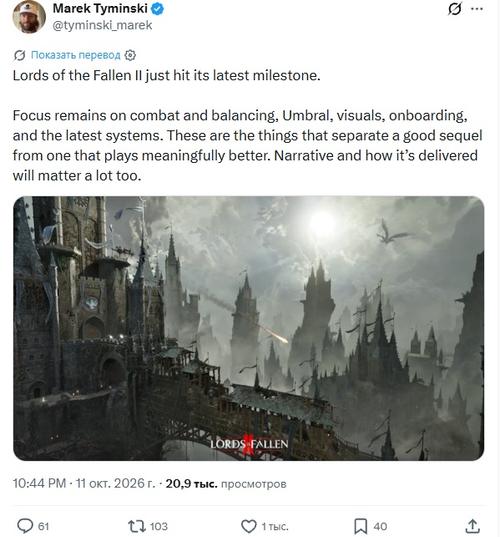 Lords of the Fallen II to get improved combat system and reworked story