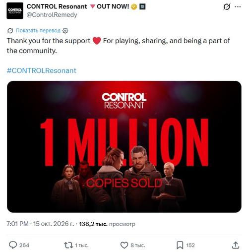 Remedy revealed CONTROL Resonant sales in three weeks