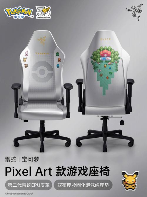 Права на изображения принадлежат Razer, Pokemon, Nintendo, Creatures и GAME FREAK