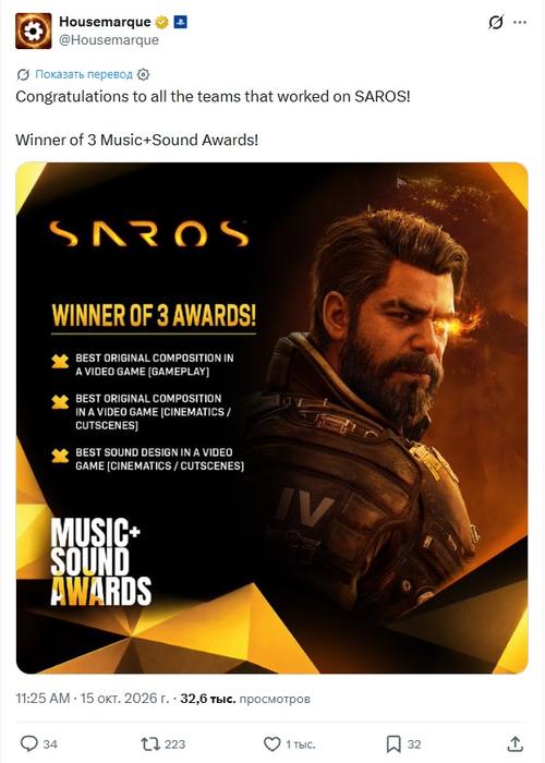 Saros venció a grandes marcas de juegos en tres categorías