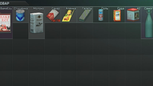 Nikita Buyanov preparó un dulce regalo para los fans de Escape from Tarkov en honor al 12º aniversario de Battlestate Games