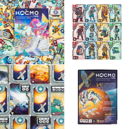 Space Lab released in Russia - a board game about international space stations
