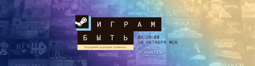 Праздник демоверсий Steam Next Fest превратился в парад нейрослопа — игроки недовольны обилием игр, созданных с помощью ИИ