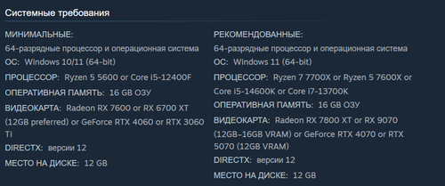 "Games are like onions": Shrek 2 Remastered will require RTX 50 - players ridiculed system requirements