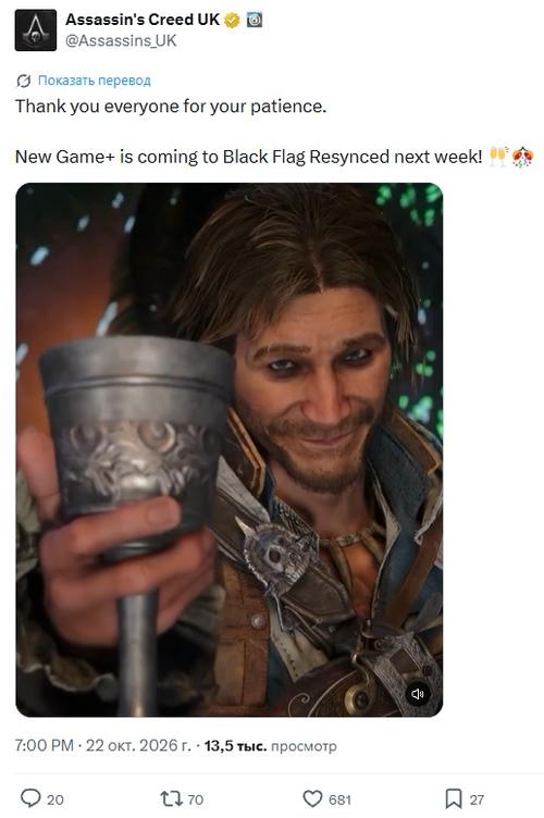 Assassin's Creed Black Flag Resynced Developers Confirmed New Mode