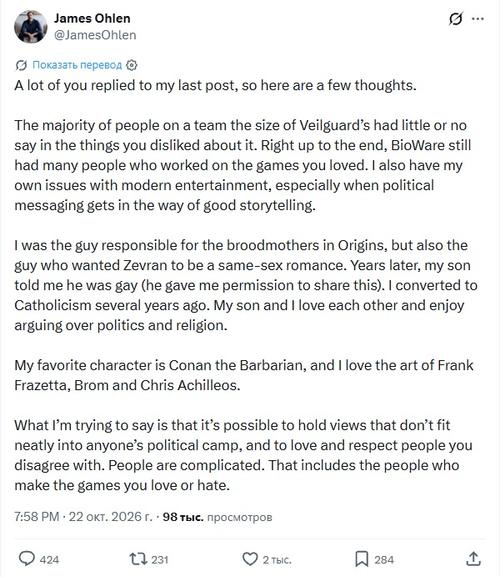 BioWare Veteran Explains Who Was Really Responsible for Controversial Decisions in Dragon Age