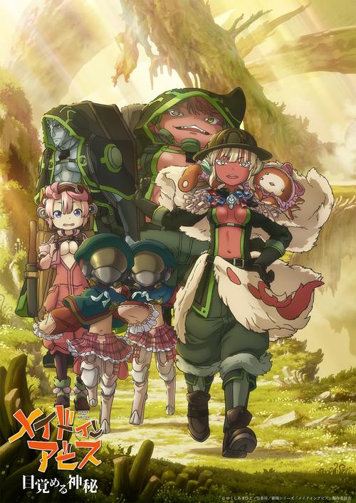 The Dive Continues: "Made in Abyss" Sequel Announced on New Film's Premiere Day