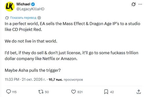 Игроки умоляют CD Projekt RED купить Mass Effect и Dragon Age после закрытия BioWare