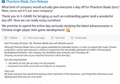 Издатель F.I.S.T. объявил выходной в честь релиза Phantom Blade Zero