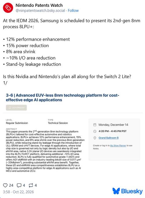 Nintendo готовит дешёвую Switch 2 Lite на фоне роста цен на консоли – слух