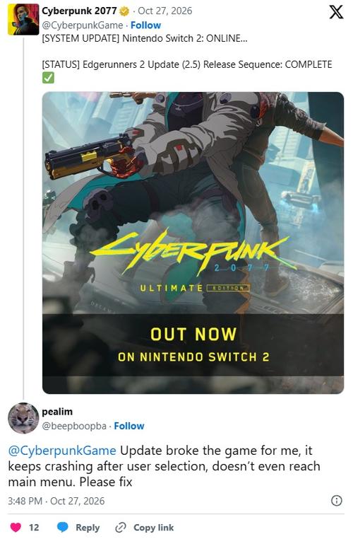 Обновление Edgerunners 2 испортило Cyberpunk 2077 на Nintendo Switch 2