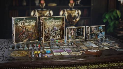 Открылся предзаказ на дополнение «Сюжетный поворот» для настольной игры «Город Великой машины» — мятеж против ИИ