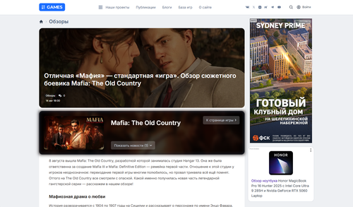 This is what the material page now looks like