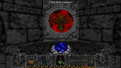 Hexen