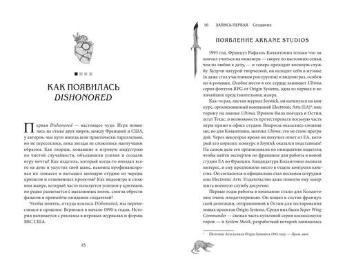 Page examples