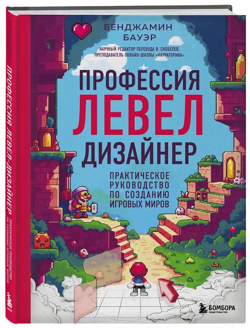 В России открылся предзаказ на книгу от директора по дизайну уровней Hunt: Showdown 1896