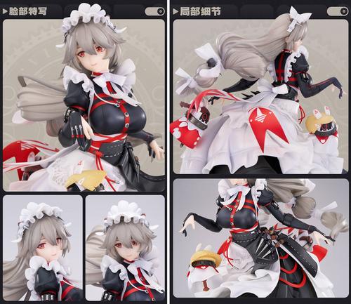 Image rights belong to Apex Toys and miHoYo