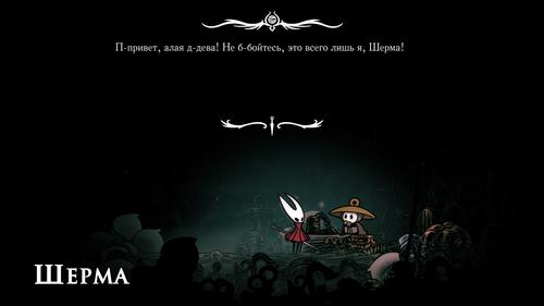 Ayudando a un pequeño peregrino