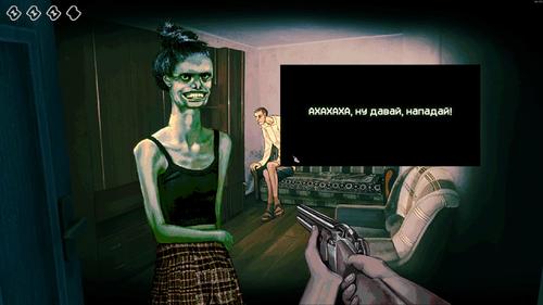 Suspicious lady