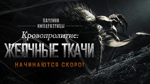 Crytek