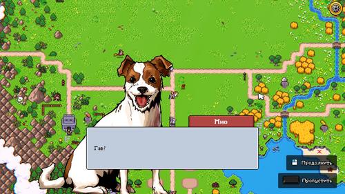 The king's best friend / Image rights belong to Super Fantasy Games and Hooded Horse