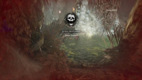 The final impression after completing this game... (Anshar Studios / 3D Realms)