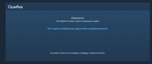 Steam