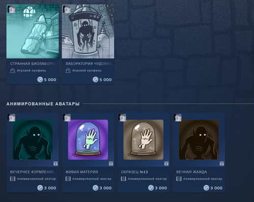 Сайт steam