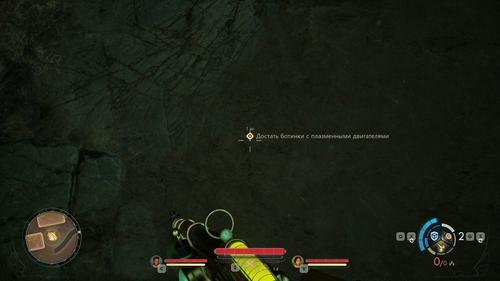 The Outer Worlds 2 / Obsidian Entertainment