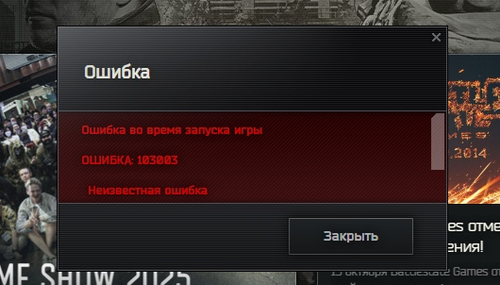 Battlestate Games